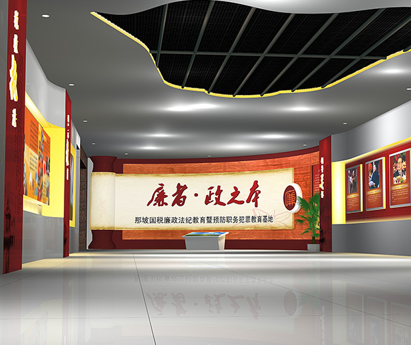 南寧廉政展廳設(shè)計 南寧廉政展廳設(shè)計