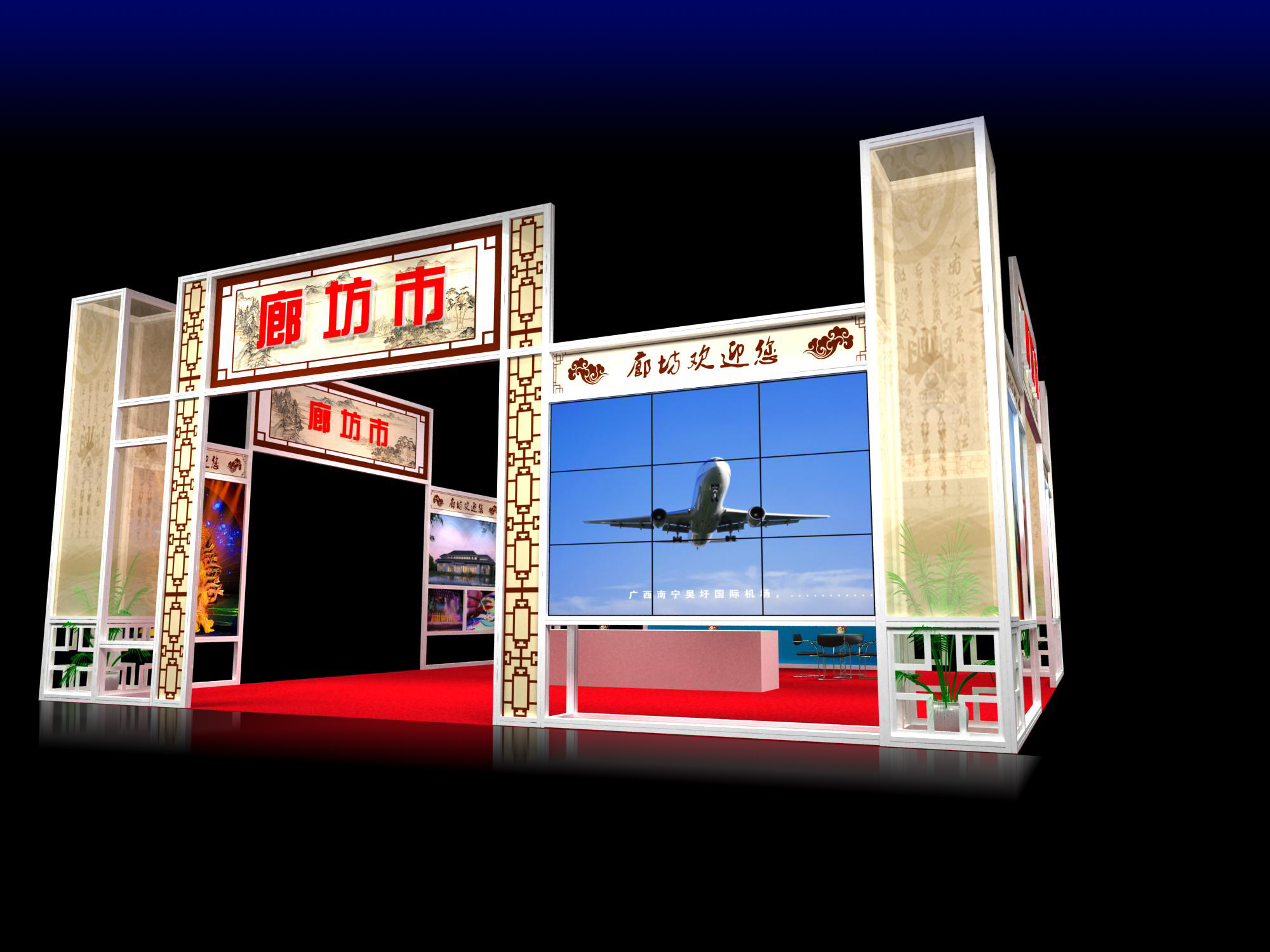 南寧展臺(tái)設(shè)計(jì) 南寧展臺(tái)設(shè)計(jì)