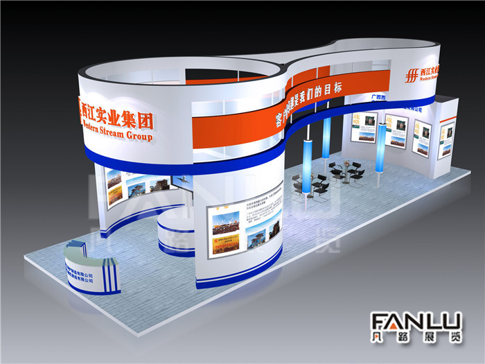 南寧展覽公司
