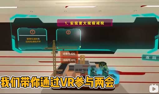 VR虛擬展廳設(shè)計(jì)，VR黨建展廳，助推黨建智慧升級(jí)