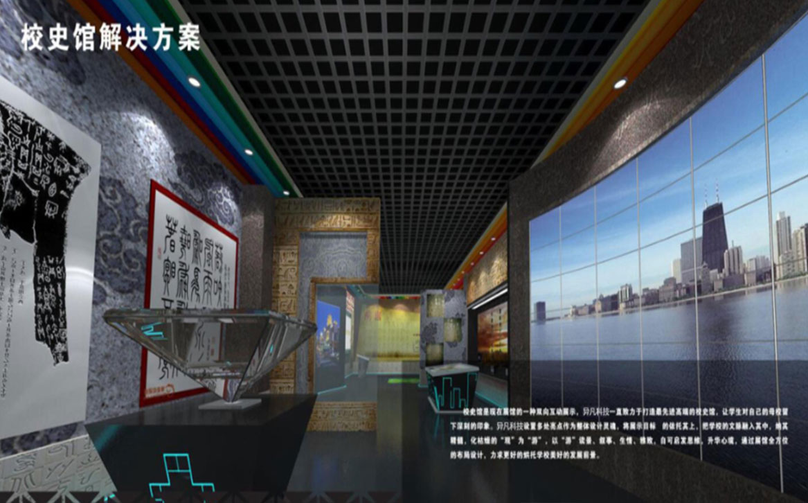 廣西科技展廳設(shè)計(jì)裝修的時(shí)候，要注意什么？