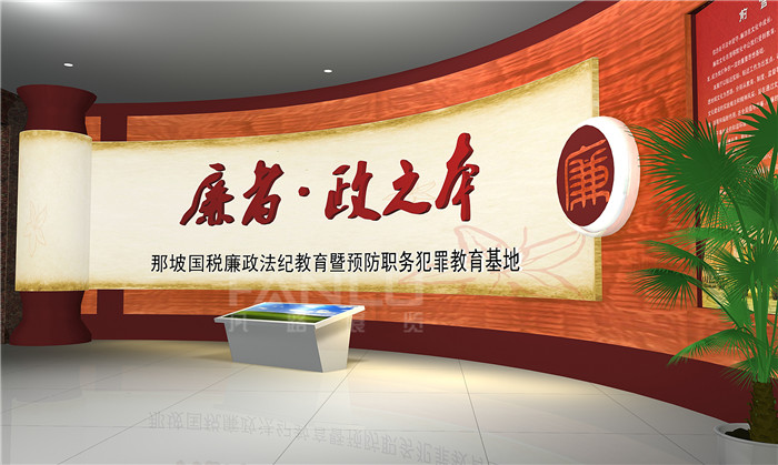 南寧廉政文化建設，弘揚清風正氣精神