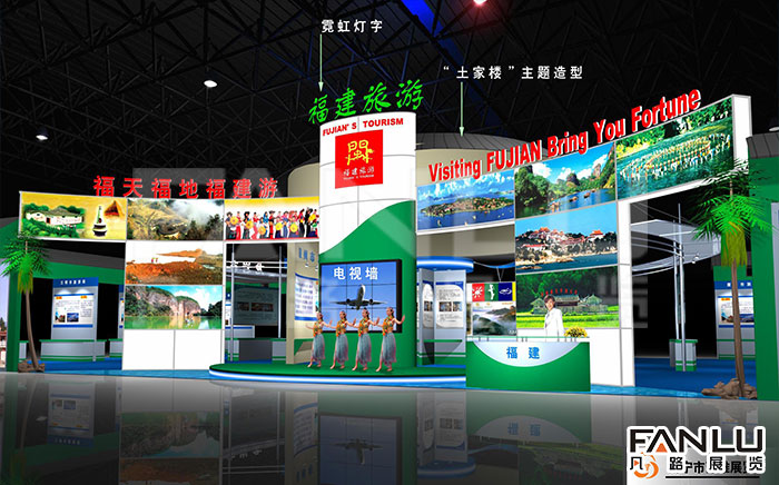 東盟博覽會(huì)展臺(tái)搭建的步驟是什么