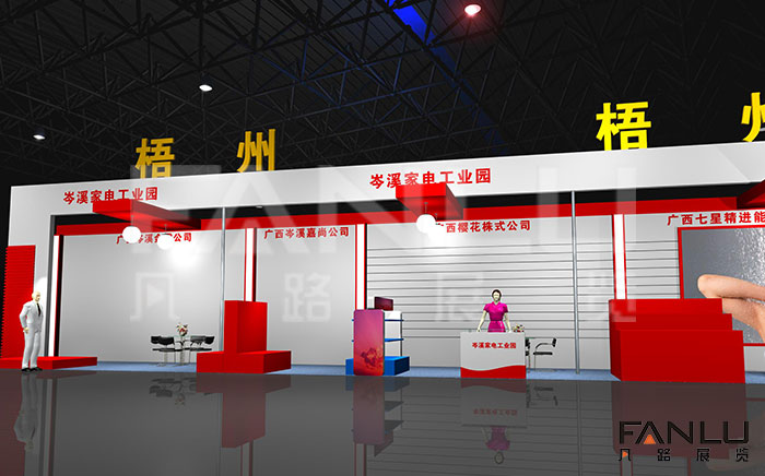 展位設計中洽談區(qū)可以怎樣設計？