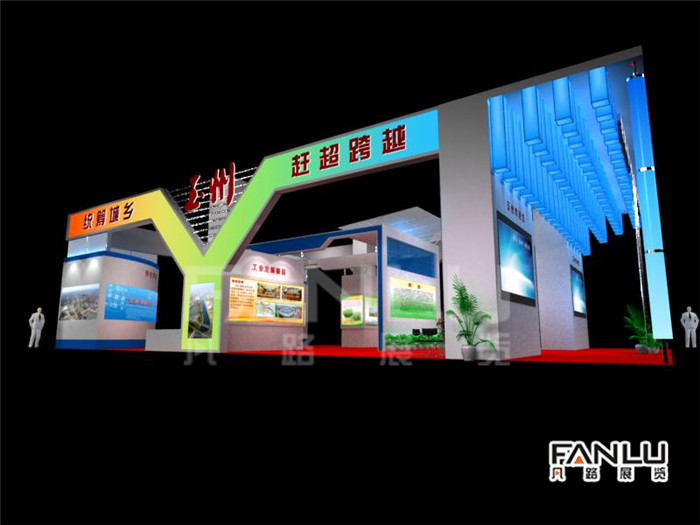 展臺搭建一定要重視環(huán)保問題