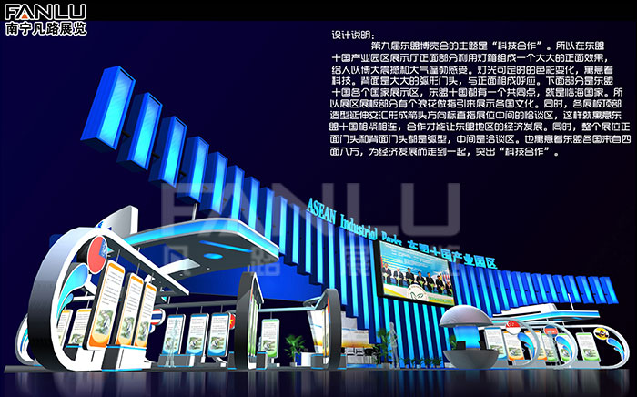 企業(yè)參加東盟博覽會的重要性