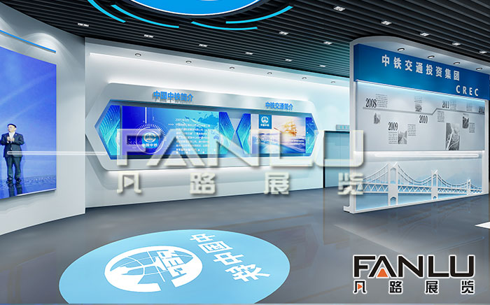 凡路展覽公司的科技展廳設(shè)計(jì)方案