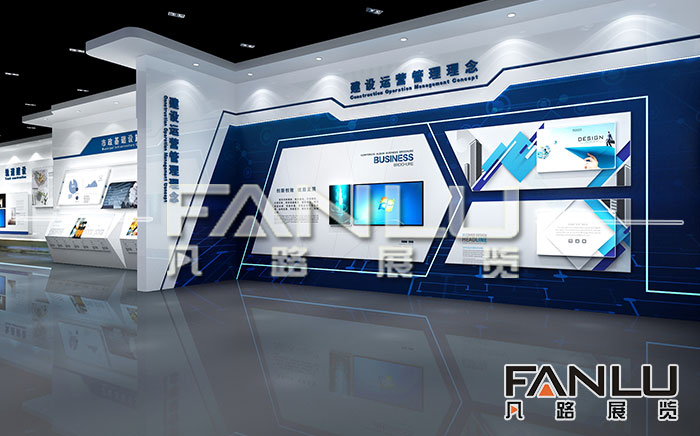 科技展廳設(shè)計流程分哪些步驟？