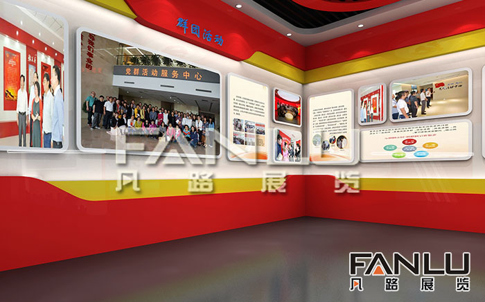 南寧黨建展廳設(shè)計(jì)的幾個(gè)思路
