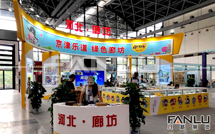 展會(huì)設(shè)計(jì)搭建前務(wù)必做好哪些準(zhǔn)備