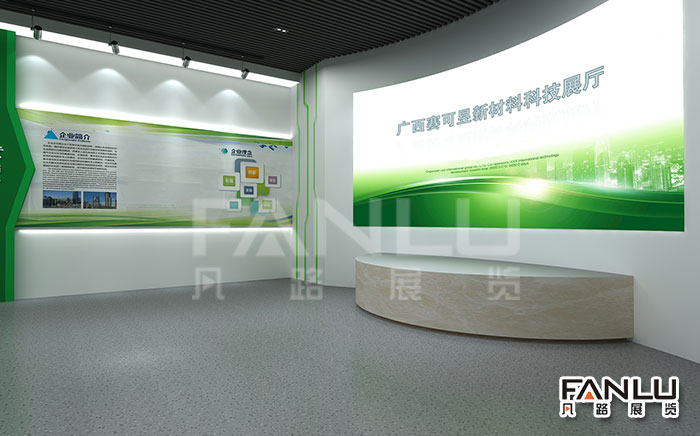 南寧展廳設(shè)計(jì)公司通常使用哪些新鮮的"黑科技"