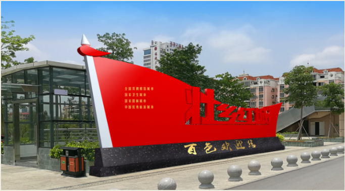 南寧黨建文化建設(shè)，建設(shè)黨建文化長(zhǎng)廊迎接建黨100周年