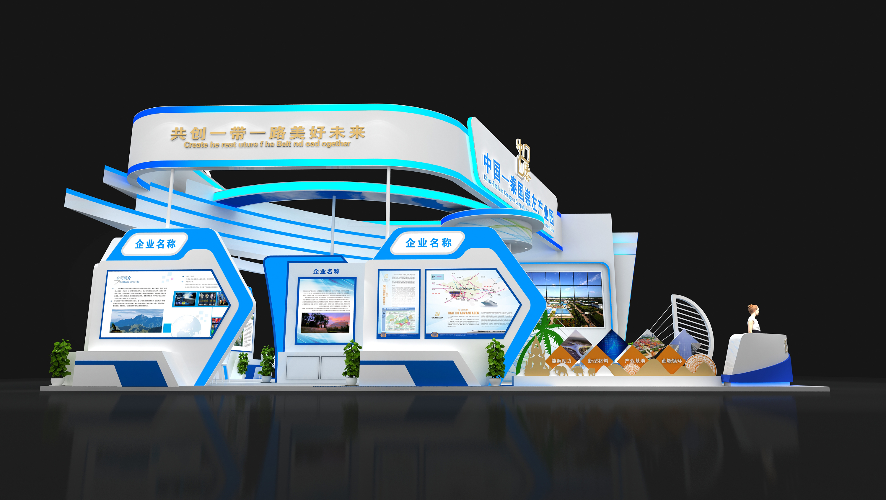 南寧展覽工廠分享展會成功的秘訣