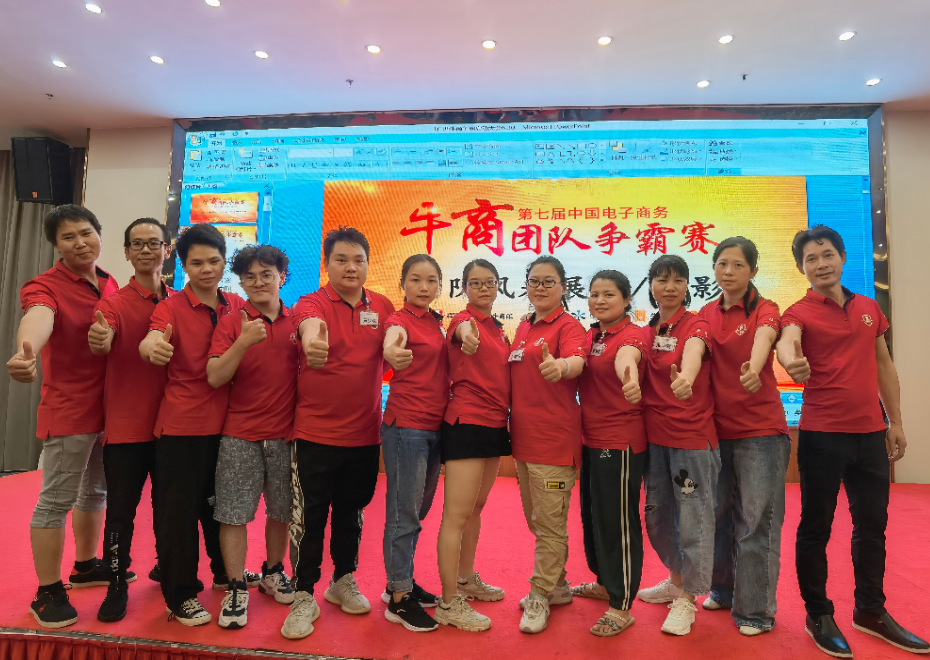 凡路展覽團(tuán)隊(duì)參加第七屆牛商爭霸賽