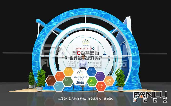 分享展臺設(shè)計搭建展商具體應(yīng)該怎么做