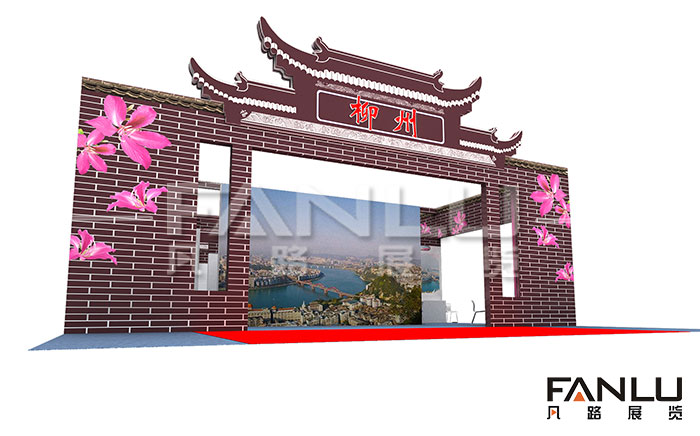 南寧展臺設(shè)計如何美觀又省錢？