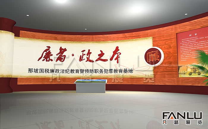 分享一個黨建文化建設(shè)設(shè)計的理念