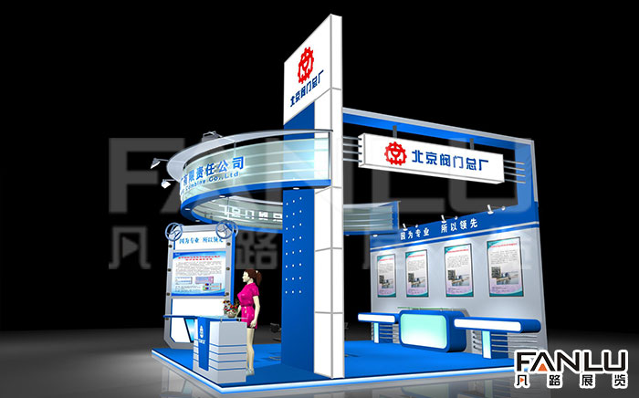 北京閥門總廠有限責(zé)任公司