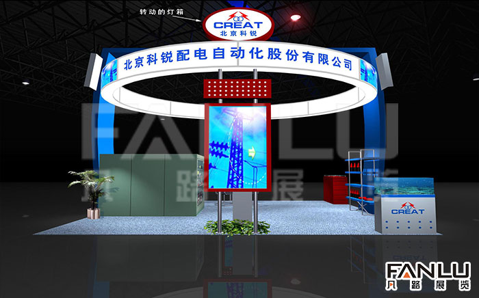 北京科銳配電自動化股份有限公司
