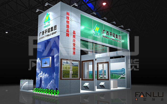 廣西平鋁集團(tuán)展位設(shè)計