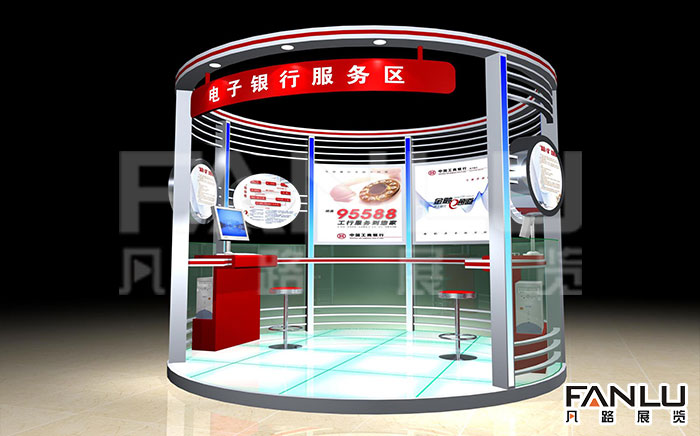中國(guó)工商銀行