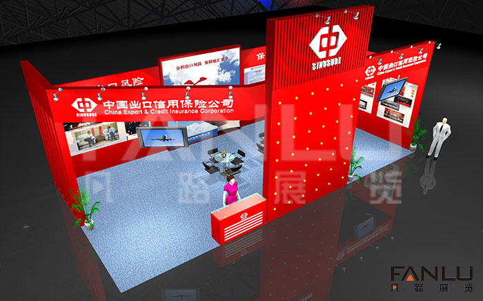 中國出口信用保險(xiǎn)公司