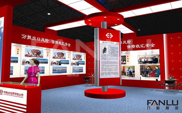 中國出口信用保險(xiǎn)公司