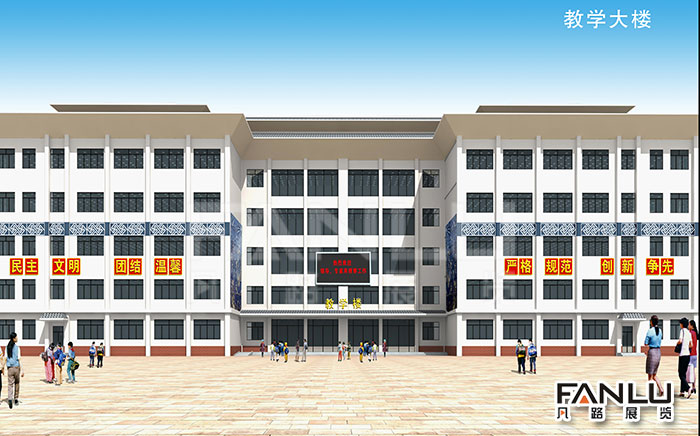 西林民族小學，校園文化建設