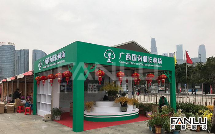 廣西國有雅長林場展位