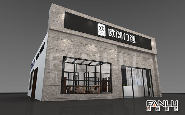 歐閣門窗展位設(shè)計(jì)