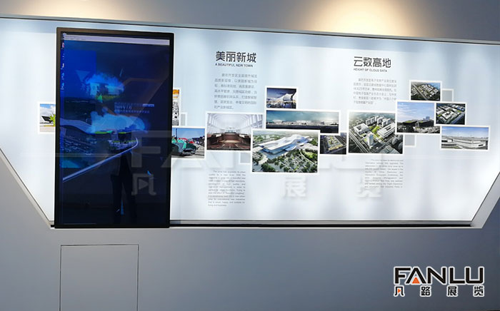 互動(dòng)滑軌電視