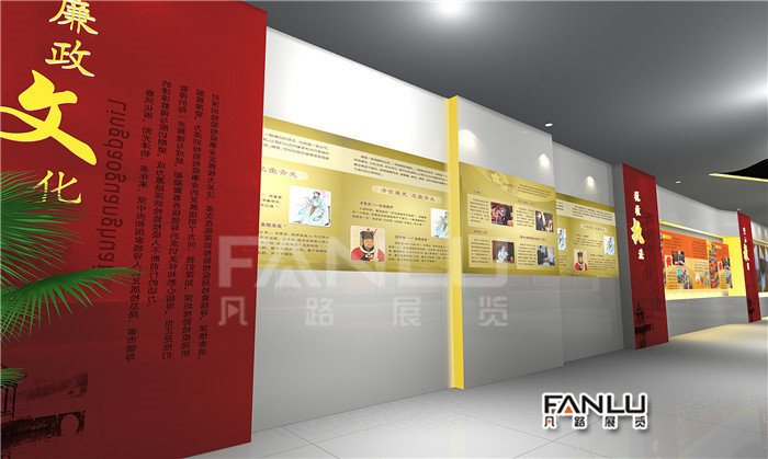 國(guó)稅廉政展廳