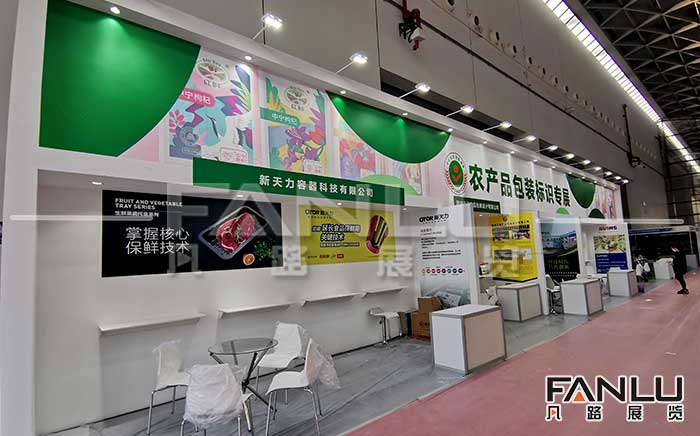 東盟博覽會農(nóng)產(chǎn)品包裝專展位設計
