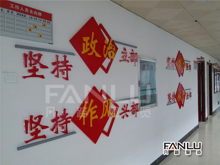平果縣組織部黨建文化長(zhǎng)廊