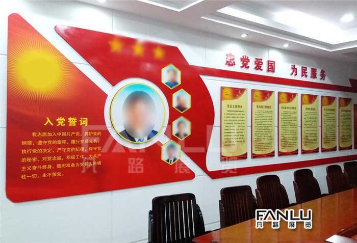 平果縣組織部黨建文化長(zhǎng)廊
