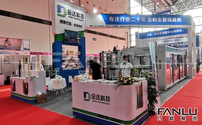 金達(dá)科技展位設(shè)計搭建