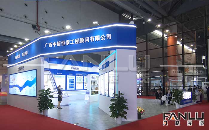 廣西中信恒泰展臺設(shè)計(jì)搭建