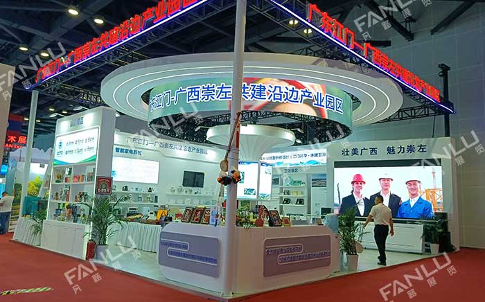 崇左展位亮相東盟博覽會(huì)