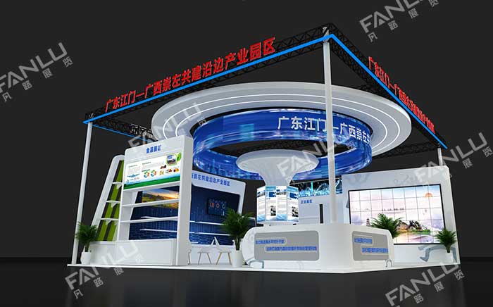 崇左展位亮相東盟博覽會(huì)