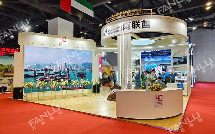 東盟博覽會阿聯(lián)酋展位搭建