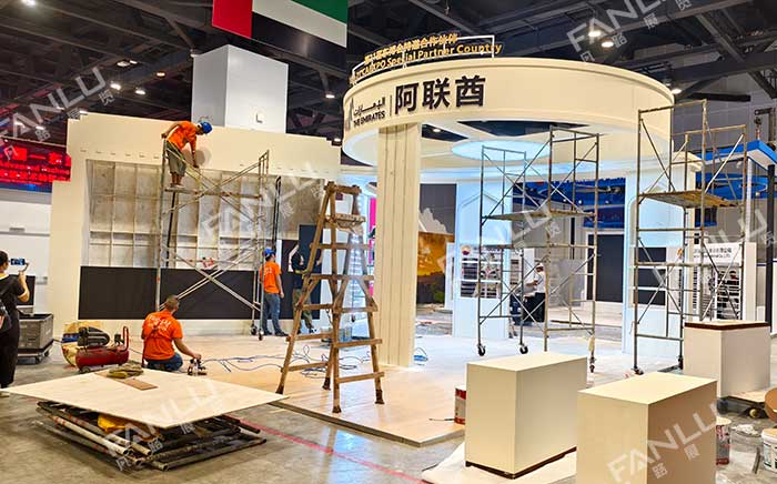 東盟博覽會阿聯(lián)酋展位搭建