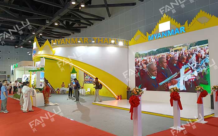 緬甸國家館魅力之城展臺