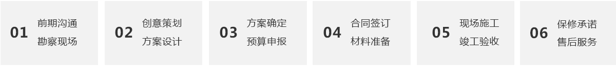 展廳展館設(shè)計