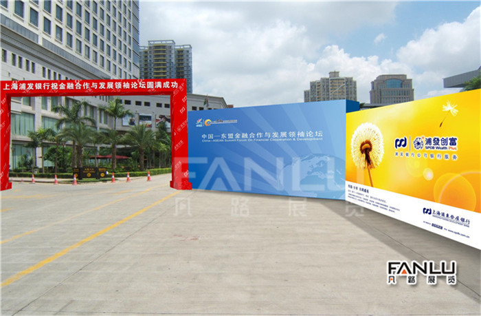 東盟博覽會金融展011.jpg