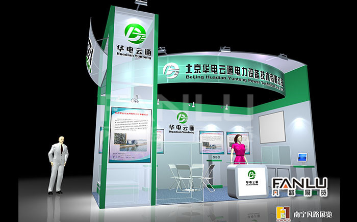 華電云通-01.jpg