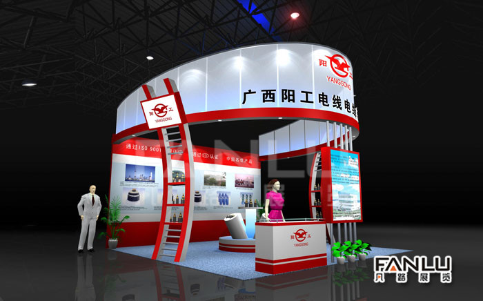 陽工電纜-001.jpg