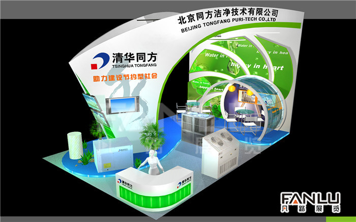 清華同方1.jpg 清華同方1.jpg