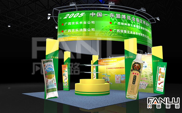 廣西糧農(nóng)東盟展位 廣西糧農(nóng)東盟展位