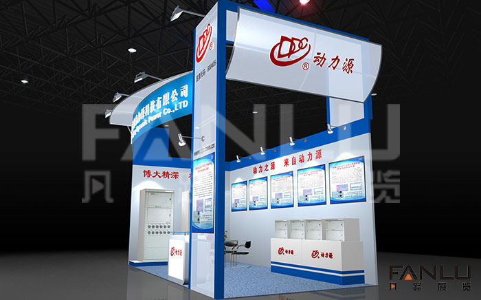 北京動(dòng)力源科技有限公司 北京動(dòng)力源科技有限公司