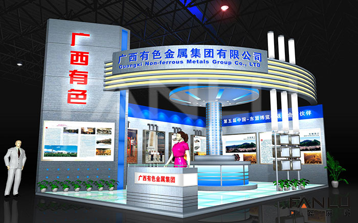 廣西有色金屬集團(tuán)有限公司 廣西有色金屬集團(tuán)有限公司